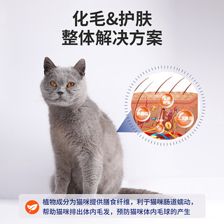 猫草化毛片排毛球化毛猫咪消化化猫片营养化毛膏猫草片200片