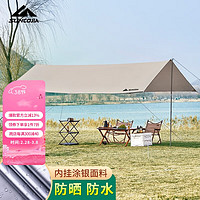 尚烤佳（Suncojia）天幕 遮阳帐篷 户外防晒防水涂银天幕 遮阳棚布 露营装备 4*3米 4*3米|高2.1米|银胶天幕