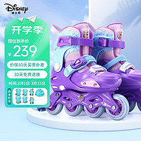 迪士尼（Disney）轮滑鞋全闪光平花鞋溜冰鞋男女可调码旱冰鞋冰雪奇缘款M码 88214 M码-适合鞋码35-38