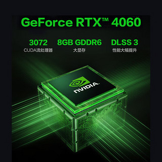 机械革命机械革命（MECHREVO）极光S  电竞游戏台式机电脑主机 RTX4060独显 i7-12650H/16G/512G