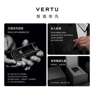 VERTU【女王价到】VERTU纬图 METAVERTU 2 隐私加密双模型AI手机私人助理威图礼盒 朱雀焰 12GB+512GB