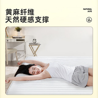 乳胶床垫天然黄麻床垫儿童护脊硬垫可折叠榻榻米薄垫