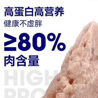 喵小胖 高蛋白主食猫饭50g*16包