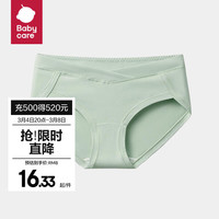 bc babycare棉款低腰内裤女四季孕早中晚期无痕托腹透气怀孕期 青豆绿 L