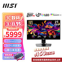 MSI 微星 MAG 271QPX QD OLED 2K  360Hz QD OLED电竞显示器屏