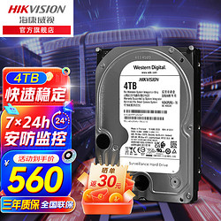 HIKVISION ?？低??？滴鲾底媳P3.5英寸機械硬盤 4TB