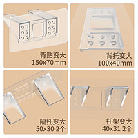 木可西 隔板托免打孔固定器 4個裝