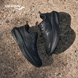 Saucony索康尼SURGE澎湃3男女跑步鞋减震舒适黑色运动慢跑鞋