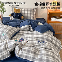 TEENIE WEENIE小熊刺绣全棉床上用品四件套家用纯棉被套床单宿舍春秋床笠三件套 休闲学院-可可奈烟灰+深蓝 1.2m床笠款三件套-被套150*200