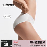 ubras字母蕾丝轻透拼接中低腰三角裤轻薄内裤女法式风内裤女 白色 XL