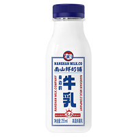 南山 新希望牧场鲜牛奶200ml*10