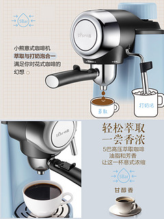 小熊半自动咖啡机意式咖啡机家用小型美式奶泡机半自动一体咖啡机