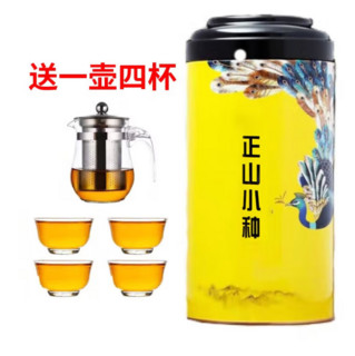 山间饮茗 正山小种红茶 250g送一壶4杯