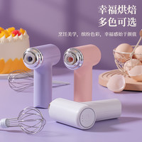 虹起 无线打蛋器电动家用小型搅拌机打奶油打蛋机烘焙搅拌器打发手动