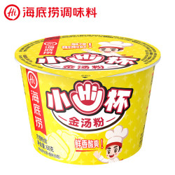 海底捞 小HI杯金汤粉*1盒（任选10件）