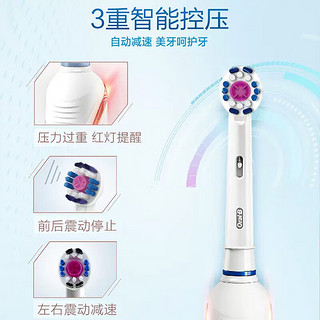 Oral-B 欧乐-B 欧乐B3D声波P系列圆头送男友送女友情侣礼赠生日礼物成人电动牙刷P3000 武士黑（到手刷头*2）