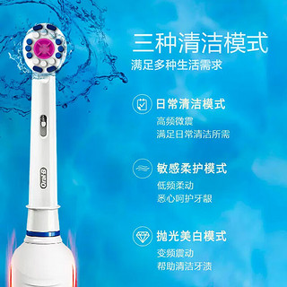 Oral-B 欧乐-B 欧乐B3D声波P系列圆头送男友送女友情侣礼赠生日礼物成人电动牙刷P3000 武士黑（到手刷头*2）