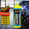 Meguiar's 美光 混合陶瓷车蜡液蜡3M汽车打蜡养护上光通用473ML 汽车用品G200416