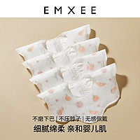 88VIP：EMXEE 嫚熙 一次性口水巾婴儿新生围兜男女宝宝防水防吐奶免洗垫巾围嘴