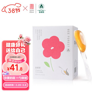 森蜂园 蜂蜜 多花勺蜜12g*20支装 便携袋装勺型蜂蜜独立小包装（新老包装交替发货）