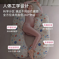 婧麒枕护腰侧睡枕托腹睡觉侧卧抱枕用品靠枕侧卧夹腿 优肤美【COOLMAX面料】【全孕期双U三合一专利款】