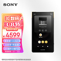 SONY 索尼 NW-ZX706 高解析度音乐播放器 Hi-Res Audio 5英寸 安卓流媒体 32G 黑色