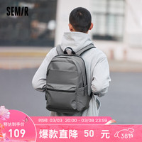 森马（Semir）双肩包男2024大容量电脑包简约通勤书包校园背包 中灰20408 均码