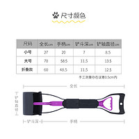 GOOPOOL 谷珀 狗狗用品拾便器大号泰迪铲屎器金毛狗屎夹子幼犬捡便器捡屎夹便器