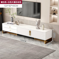 YOUAN 优岸 电视柜简约现代客厅家用小户型落地2023新款轻奢茶几电视机柜组合 白纹理+金架120*30*40cm