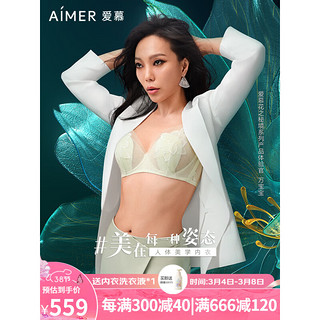 爱慕【万宝宝同款】薄杯花瓣内衣女大胸显小承托不跑杯收副乳蕾丝文胸 浅清荷A0F 75E 34/75E