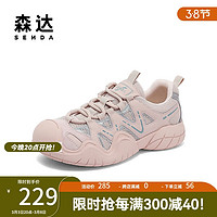 森达户外运动鞋女秋轻便行走跑步休闲鞋ZTC39CM3 粉色 40