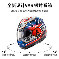 Arai 日本进口Arai摩托车头盔RX7X骑行GP赛道选手全盔四季通用