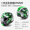 Arai 摩托车头盔 RX7X