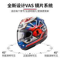 Arai 新井 摩托车头盔 RX7X