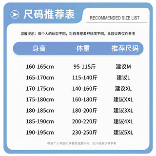 JEANSWEST LIFE真维斯冰丝短裤男款夏季薄款速干宽松外穿五分裤休闲中裤子沙滩裤 黑/纯色 4XL