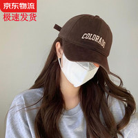 楚黛妮（CHUDAINI）帽子男女四季通用棒球帽百搭韩版大头围显脸小鸭舌帽户外防晒透气 咖色 常规款（53-59cm)