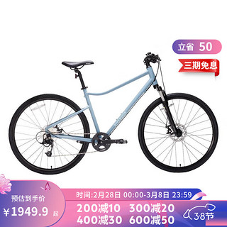 DECATHLON 迪卡侬 RIVERSIDE500公路旅行休闲通勤女男自行车OVB1c