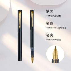 parker派克威雅xl学生钢笔经典金夹墨水笔男女士签字笔
