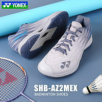 YONEX 尤尼克斯 2024新YONEX尤尼克斯羽毛球鞋男女超轻5代AZ2专业运动鞋SHBAZ2MEX