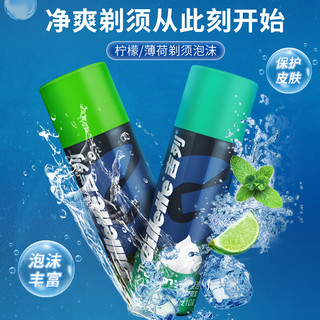 Gillette 吉列 剃须泡沫手动剃须刀刮胡泡剃须膏啫喱刮脸泡沫