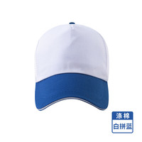 Success.long鸭舌帽印logo网眼遮阳广告帽饭店火锅餐饮服务员工作志愿者帽 白色/蓝