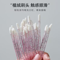 一次性唇刷棒便携独立包装口红刷化妆师唇膏唇釉眼部脸部美容