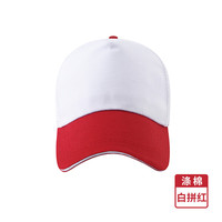 Success.long鸭舌帽印logo网眼遮阳广告帽饭店火锅餐饮服务员工作志愿者帽 白色/红