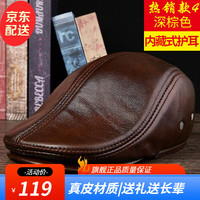 曼琪魅雅(MANQIMEIYA)皮帽子男时尚工人鸭舌帽男秋冬季头层牛皮贝雷真皮中老年护耳前进 (头层牛皮有护耳)深棕色 XL(57-58cm)