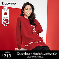 朵以（Duoyi）【向涵之同款】新年红发财毛织上衣喜庆氛围针织衫女 新年红 L