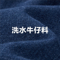佐丹奴牛仔衬衫女新款洗水撞色线口袋宽松休闲衬衣女长袖18344001 68中蓝