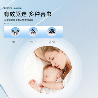 日本未来VAPE驱蚊水防叮咬喷雾宝宝婴儿涂抹长效儿童女士