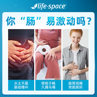 lifespace成人IBS益生菌60粒