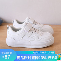 回力(Warrior)儿童小白鞋休闲跑步鞋男女童鞋板鞋运动鞋 WZ(TH)-1602 白色 27