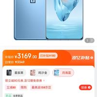 oppo一加ace35g手机16gb1tb月海蓝